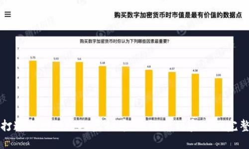 如何打造成功的个人虚拟币:从概念到实施的完整指南
