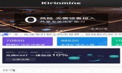 2023年最新网页版虚拟币钱包：安全、便捷与未来