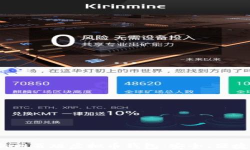 2023年最新网页版虚拟币钱包:安全、便捷与未来趋势