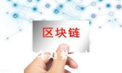 虚拟币TNT：2023年趋势与投资机会全面解析