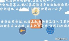 baioti如何通过积分兑换虚拟币？探索最新方法与