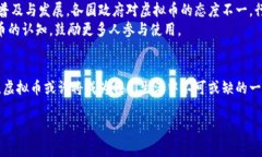   Google如何推出虚拟币：窥探未来金融的新潮流