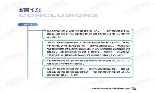 2023年虚拟币监管政策解析与市场趋势展望