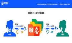 2023年SWH虚拟币最新动态：投资热点与市场前景分