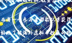   2023年海外虚拟币投资指南：把握全球数字货币