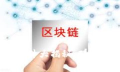 2023年虚拟币盗窃案件大揭秘：那些数字资产背后