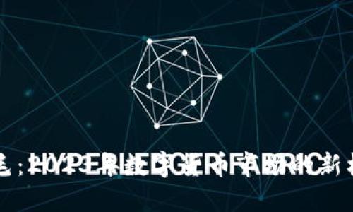 虚拟币大毛：2023年数字货币市场的新机遇与挑战