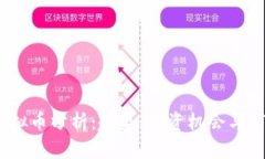 DRGN虚拟币分析：趋势、投资机会与市场前景