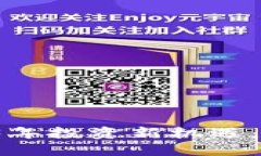 FOFB虚拟币：2023年投资新机遇，探索其潜力与风险