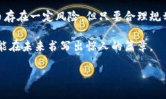    在数字货币的浪潮中，Syb虚拟币如何破浪而出