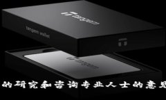 2023年虚拟币开市：如何把握数字资产投资新机遇