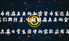 biao­ti/biao­ti虚拟币龙币市值及其未来走势分析