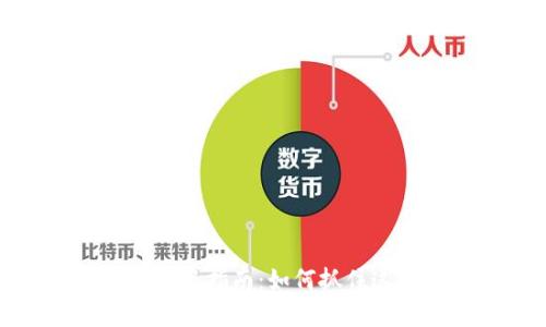 2023年CJL虚拟币投资指南：如何抓住这一新兴市场的机遇
