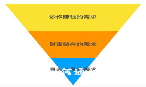 虚拟币时代的足球热潮:如何通过数字货币重塑足球产业?