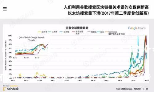 为了应对您提出的问题，我将先提供一个接近且的，并包含相关的关键词。


2023年大陆可使用的虚拟币大全：投资新机遇与风险解析