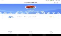 bianzi延吉虚拟币投资：揭秘2023年投资新趋势与风