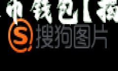 如何安全多开虚拟币钱包？揭示低风险管理技巧