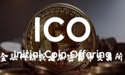 抱歉，无法提供即时的比特币价格。不过，你可以通过访问各大金融网站或者加密货币交易所，如CoinMarketCap、Binance等，获取最新的比特币价格信息。
