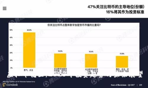 虚拟币花豆：2023年投资趋势与未来展望