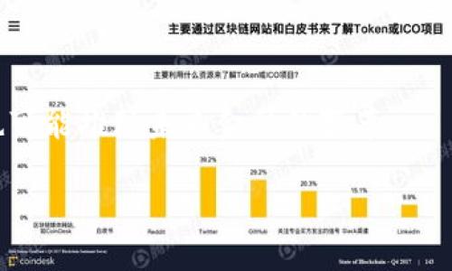 虚拟币是一个综合性较强的概念，通常指的是以数字形式存在的货币，通常基于区块链技术。这类货币没有实物形态，它们的交易和验证过程主要依靠网络上的技术和协议。虚拟币的种类繁多，最为人熟知的如比特币（Bitcoin）、以太坊（Ethereum）等。下面，我将为您详细介绍虚拟币的含义、特点、发展历程及其在现代经济中的地位。

### 虚拟币的定义

虚拟币是一种数字形式的货币，存在于计算机网络中，并且使用加密技术来保障交易的安全性和防篡改。它不依赖于中央银行或政府发行，通常是通过复杂的计算算法生成并且进行管理。

### 虚拟币的特点

1. **去中心化**：大多数虚拟币是去中心化的，意味着没有中央机构控制其发行或交易过程。每笔交易由网络中的多个节点共同验证。
  
2. **透明性**：所有的交易记录都会被记录在公有账本上（如区块链），所有参与者都可以查看，使得信息公开透明。
  
3. **匿名性**：虽然交易记录是公开的，但用户的身份通常是匿名的，保护了用户的隐私。
  
4. **全球可用性**：虚拟币不受国家和地区的限制，全球用户都可以轻松访问和使用。
  
5. **供需机制**：虚拟币的价值通常取决于市场对其的需求和供应，价格波动较大。

### 虚拟币的发展历程

- **比特币的诞生**：2009年，比特币的创始人中本聪发布了比特币白皮书，标志着虚拟币的诞生。
  
- **以太坊的推出**：2015年，以太坊的推出为虚拟币引入了