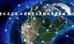 虚拟币的“多少个点”通常指的是一种特定的价