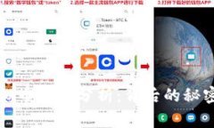 王者游戏虚拟币事件分析：背后的秘密与玩家反