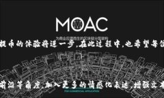  seusu   虚拟币跨币提币的可行性及注意事项  /s