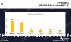 虚拟币上市当天能否做空？全面解析与投资策略