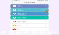 2023年比特币虚拟商品发币新趋势：从投资到消费