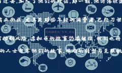   2022年虚拟币市场趋势分析与未来展望 /  guanji