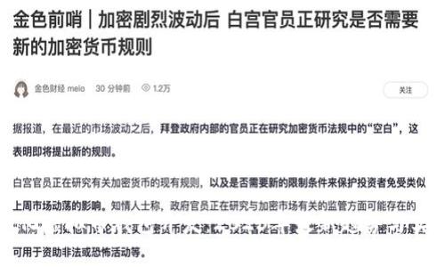 去中心化虚拟币钱包开发:2023年最新趋势与实用指南