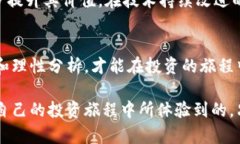   2023年虚拟币SRT投资前景分析与市场趋势揭示