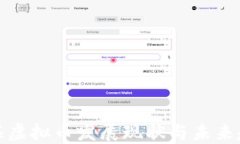 上海虚拟币发展现状与未来趋势