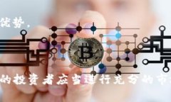 雷达币（Radar Coin）是一种基于区块链技术的虚拟