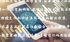 在国外，有多种类型的虚拟币（加密货币），每