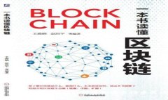 虚拟币上币套路揭秘：如何在加密市场中成功上
