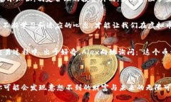   2023年虚拟币新赛道：如何把握数字资产的未来