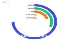 在2023年，FXC虚拟币的发展趋势与投资前景分析