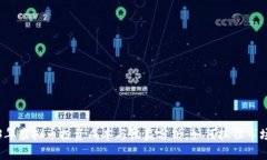 2023年虚拟币投资成本与收益分析：如何抓住市场