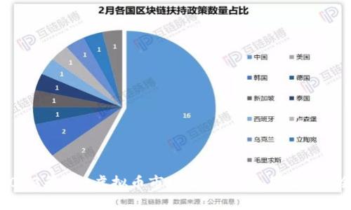 2023年LMt虚拟币市场分析：趋势与投资机会