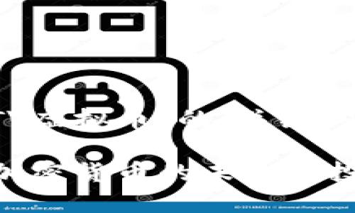 好的,下面是关于“BCTV虚拟币”的、关键词以及详细的内容大纲。
BCTV虚拟币:2023年加密货币的未来与投资机会