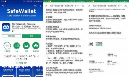   2023年虚拟币炒币逻辑解读：如何在波动市场中立足？ / 

 guanjianci 虚拟币, 炒币逻辑, 数字货币, 投资策略 /guanjianci 

引言
在2023年，虚拟币市场的波动让许多投资者感到困惑和不安。无论是在阳光明媚的午后，抑或是在深夜的寂静中，越来越多的人们开始尝试进入这个充满机遇与挑战的世界。如何理解炒币的逻辑，如何在瞬息万变的虚拟币市场中立足，已经成为了许多投资者亟需解决的问题。

虚拟币市场概述
在进入炒币逻辑之前，我们有必要先对虚拟币市场进行一次全面的了解。虚拟币，或称数字货币，是基于区块链技术发展起来的全新货币形式。无论是比特币、以太坊，还是最新崛起的山寨币，它们都在为全球经济注入新的活力。
随着技术的不断进步，虚拟币不仅仅是交易工具，更是很多人投机及投资的对象。在这种背景下，虚拟币市场的特点逐渐显现出高波动、高风险、高收益的特性。

炒币的基础逻辑
炒币的基础逻辑可以从几个关键方面进行分析：
ul
    li市场供需关系：对于任何一种资产，供需关系都是影响其价格的最根本因素。在虚拟币市场中，当需求上升，特别是由于某种新技术的引入或市场认可，价格通常会迅速上涨。/li
    li市场情绪：虚拟币市场与传统市场相比，受市场情绪的影响更为明显。当投机热潮来临，甚至一些小道消息都可能引起价格的大幅波动。/li
    li技术分析：投资者常常使用图表和技术指标来洞悉市场趋势，技术分析已成为虚拟币投资中的一门艺术。/li
    li基本面分析：越多的项目有强大的基本面，例如团队、技术、市场前景等，越能吸引投资者的目光。因此，基本面的研究同样至关重要。/li
/ul

案例分析：比特币的成长之路
为了更好地理解炒币的逻辑，我们来看看比特币的成长之路。比特币自2009年问世以来，经历了几次重大波动，早期的艰难历程，仿佛是给每一个投资者上了一堂生动的课。
2017年，比特币的价格首次突破20000美元，引发了全球范围的投资热潮。在这个过程中，市场的情绪从乐观到狂热，中间夹杂着无数的投机行为和极端的市场反应。彼时，阳光洒在繁华的城市街头，每一个讨论虚拟币的角落，都弥漫着激动与雀跃的气息。而当热度退去，价格迅速下跌，许多投资者感到了一次沉重的教育。

当前市场热点分析
在分析炒币逻辑时，紧跟市场热点是不可或缺的一部分。2023年，DeFi（去中心化金融）、NFT（非同质化代币）等新兴趋势层出不穷。这些创新给传统投资思维带来了挑战，投资者需要不断学习与适应。
例如，DeFi项目的崛起使得很多投资者不再满足于传统的买卖方式，而是开始参与流动性挖矿、借贷等多样化金融操作。这一转变带来了无数新的机会，但同时也伴随着前所未有的风险。

成功炒币的技巧与策略
了解了炒币的基础逻辑，接下来就是具体的技巧与策略。在此，我们总结了一些成功炒币的关键要素：
ul
    li资金管理：炒币必须有明确的资金管理策略，建议每次交易不超过总资金的5%到10%。资金管理是风险控制的关键，只要心中有数，就能有效避免因贪婪而做出错误的决策。/li
    li止损策略：设置止损点是每位炒币者应有的自我保护机制，可以有效降低投资风险。历史告诉我们，很多时候，从高位出局，保住利润比追逐收益重要得多。/li
    li定期复盘：定期复盘自己的交易行为，剖析成功或失败的原因，不断总结经验。通过反思，找到适合自己的交易风格，提高投资水平。/li
    li持续学习：虚拟币市场瞬息万变，必须保持持续学习的状态。了解最新的市场动态、项目技术及相关政策，将成为你在这个市场中立足的一大优势。/li
/ul

风险与挑战
每个机会的背后总有潜藏的风险，炒币也不例外。市场的高波动性使得投资者必须时刻保持警觉：
ul
    li市场操控：在虚拟币市场中，一些大户因具备强大的资金实力，能够对市场进行操控，普通投资者必须警惕以避免跟风。/li
    li技术风险：黑客攻击、交易所运营风险等都是潜在的风险因素，投资者在选择交易平台时应保持谨慎。/li
    li政策风险：各国对虚拟币的监管政策存在差异，一旦政策收紧或禁止，可能导致资产价值骤降。/li
/ul

结语
2023年，虚拟币市场依旧充满机遇与挑战，炒币的逻辑与策略正在不断演进。通过强化基本面分析、技术分析和市场情绪的认识，投资者得以在这个波动频繁的市场中找到自己的立足之地。
最终，炒币不仅是对技术与市场的博弈，更是对心理的挑战。每一次交易，都是一场与自我内心的斗争。只有在不断学习与实践的过程中，才能在虚拟币的浪潮中，稳扎稳打，收获属于自己的财富与成功。