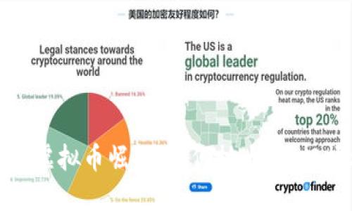 2023年虚拟币崛起:如何摊大饼,把握机遇?