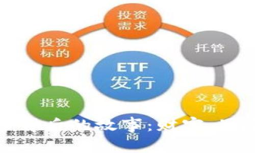 探索五亿虚拟币背后的故事:财富、冒险与人性的较量