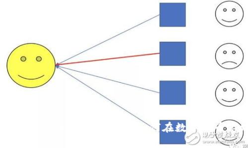 2023年AEX虚拟币交易全解析:如何在数字货币市场中获利