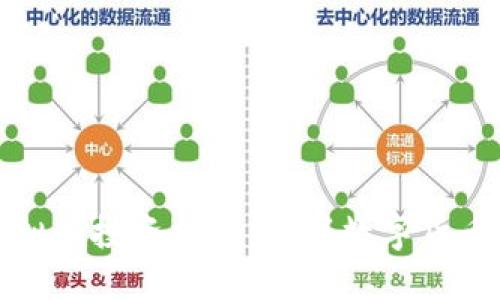 海通网的虚拟币投资指南:把握数字货币的未来趋势