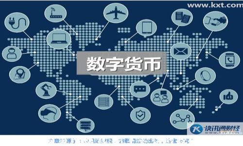 如何通过虚拟币交易所赚钱:新手必读的投资策略与实战技巧