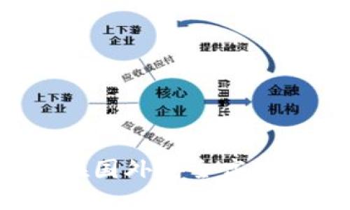 2023年如何在国外安全高效地交易虚拟币