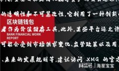 虚拟币 XMG 代表的是 ＂Mining Gold＂。它是一种加密