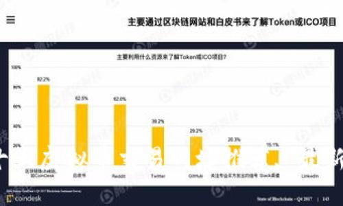 2024年十大虚拟币交易网址推荐, 最新币圈动向